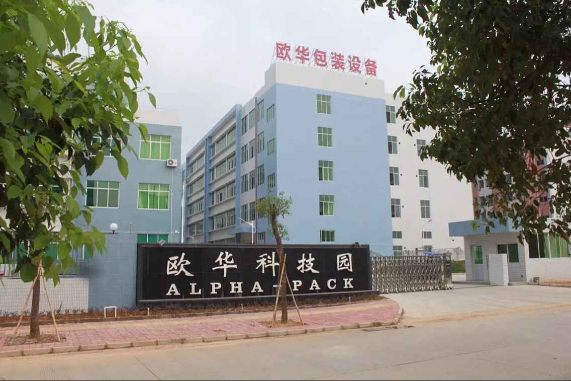 중국 Shenzhen Ouya Industry Co., Ltd. 회사 프로필